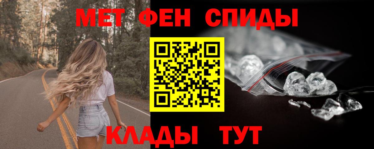 Меф  Вейп ТГК  ГАШ  Меф кристаллы  Вход с VPN  Марихуана  Ростов-на-Дону  КОКАИН 