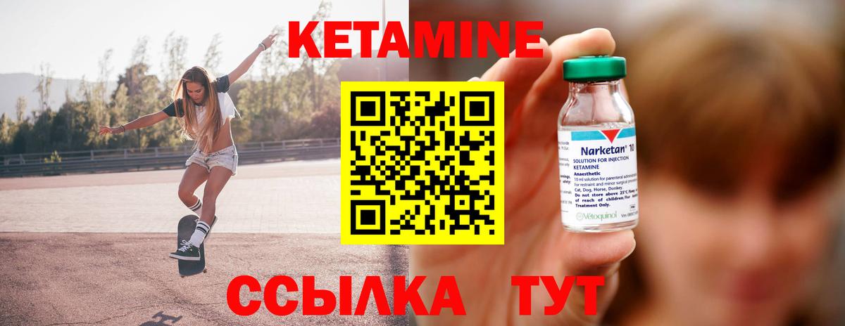 мега как зайти  КЕТАМИН VHQ  Вход с VPN  Ростов-на-Дону  Кетамин VHQ 