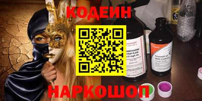 дистиллят марихуана Новокубанск