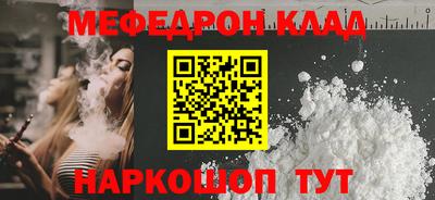 дистиллят марихуана Новокубанск