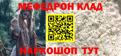 кокаин перу Новозыбков