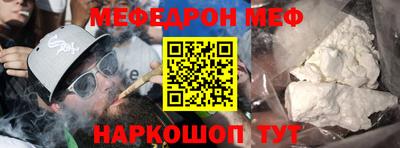 кокаин перу Новозыбков