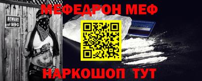 гидра Новодвинск