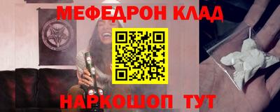кокаин перу Новозыбков