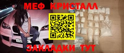 дистиллят марихуана Новокубанск