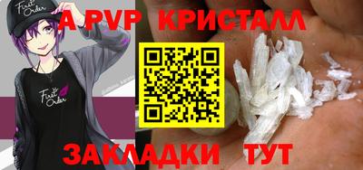 дистиллят марихуана Новокубанск