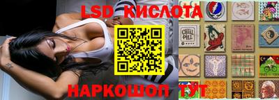 кокаин перу Новозыбков