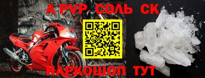 кокаин перу Новозыбков