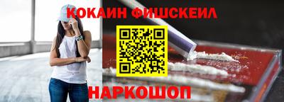 дистиллят марихуана Новокубанск