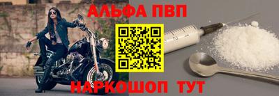 гидра Новодвинск