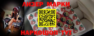 гидра Новодвинск