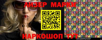 гидра Новодвинск