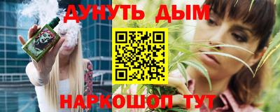 дистиллят марихуана Новокубанск