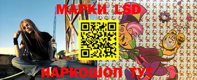 кокаин перу Новозыбков