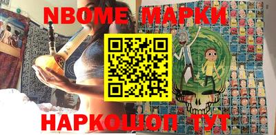 дистиллят марихуана Новокубанск