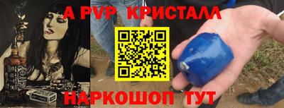 дистиллят марихуана Новокубанск
