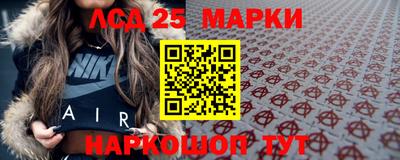 кокаин перу Новозыбков