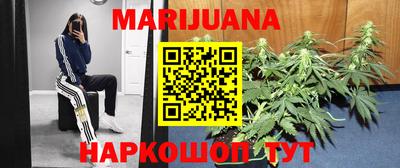 кокаин перу Новозыбков