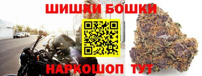 кокаин перу Новозыбков