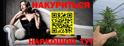 дистиллят марихуана Новокубанск