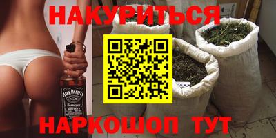 дистиллят марихуана Новокубанск