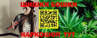 дистиллят марихуана Новокубанск