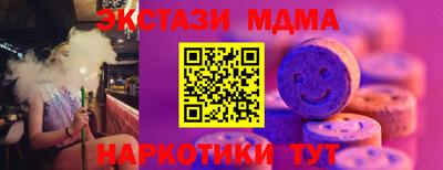 дистиллят марихуана Новокубанск