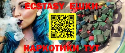 гидра Новодвинск