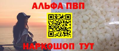 гидра Новодвинск