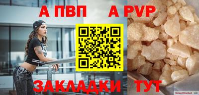 гидра Новодвинск