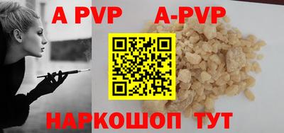 гидра Новодвинск