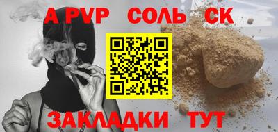 кокаин перу Новозыбков