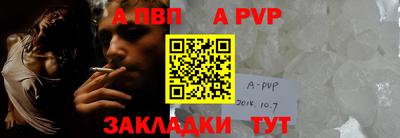 кокаин перу Новозыбков