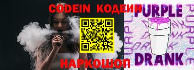кокаин перу Новозыбков