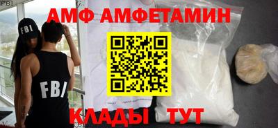 гидра Новодвинск
