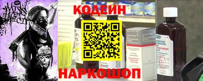 кокаин перу Новозыбков