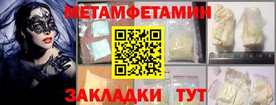 гидра Новодвинск