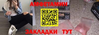 гидра Новодвинск