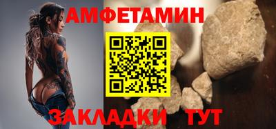 гидра Новодвинск