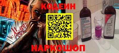 гидра Новодвинск