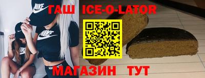 дистиллят марихуана Новокубанск