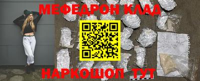 кокаин перу Новозыбков