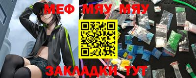 кокаин перу Новозыбков