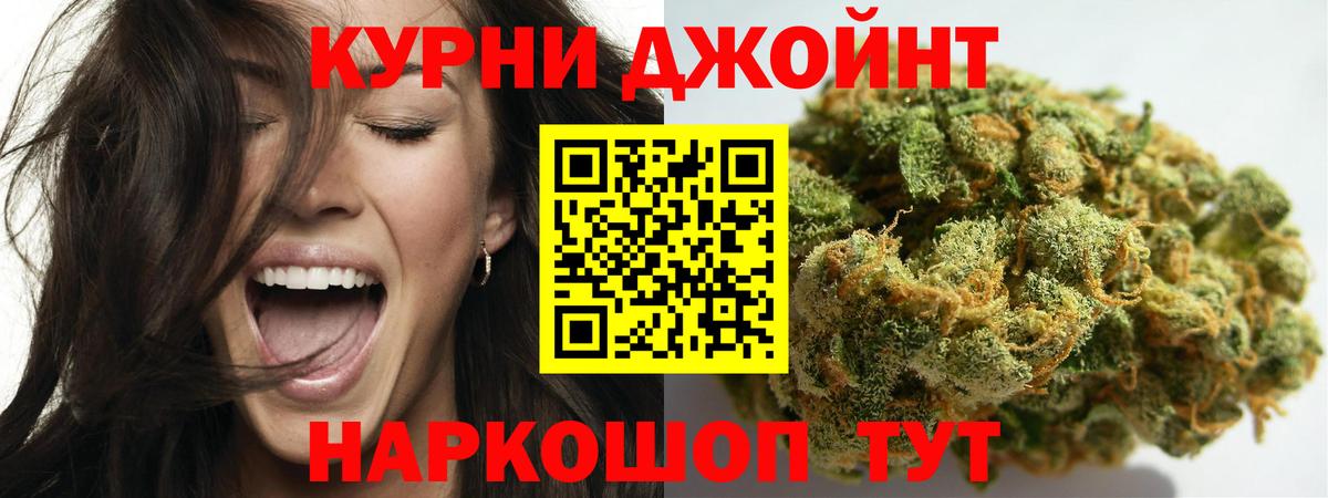 МАРИХУАНА THC 21%  Вход с VPN  Марихуана Amnesia  Ростов-на-Дону  Канабис сатива 